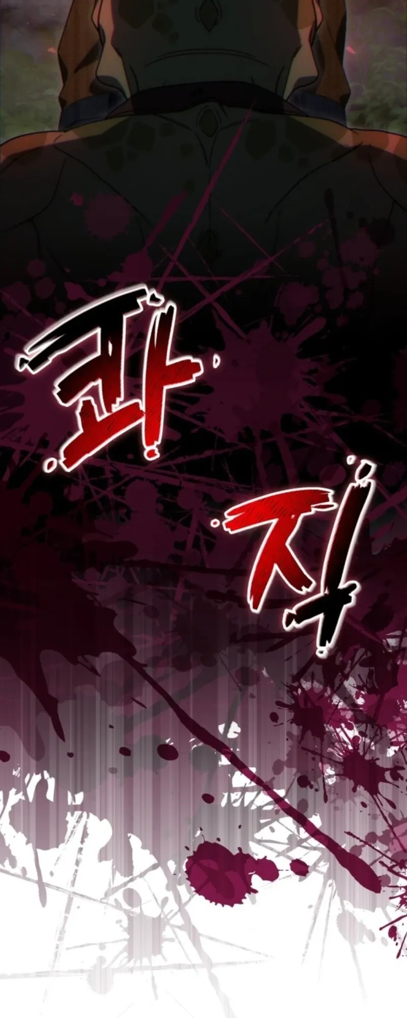Apocalypse Veteran ตอนที่ 3 หน้า 116
