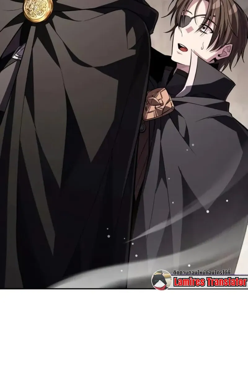 Raising Villains the Right Way ตอนที่ 7 หน้า 58