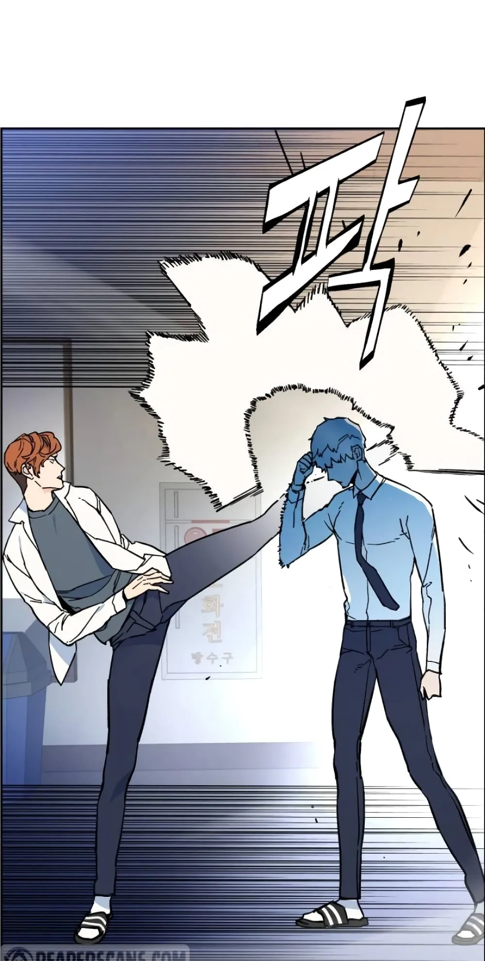 Mercenary Enrollment ตอนที่ 4 หน้า 13
