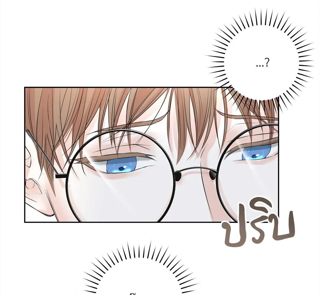 CAMBOY BUNNY (R+) ตอนที่ 3 หน้า 73