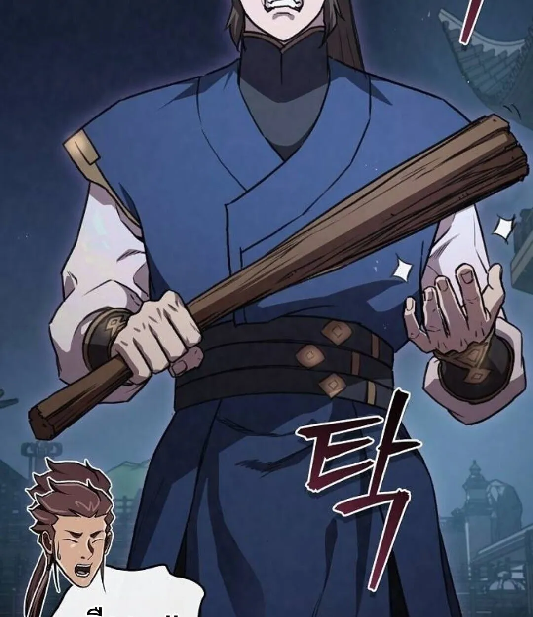The Demonic Cult Instructor Returns ตอนที่ 25 หน้า 102