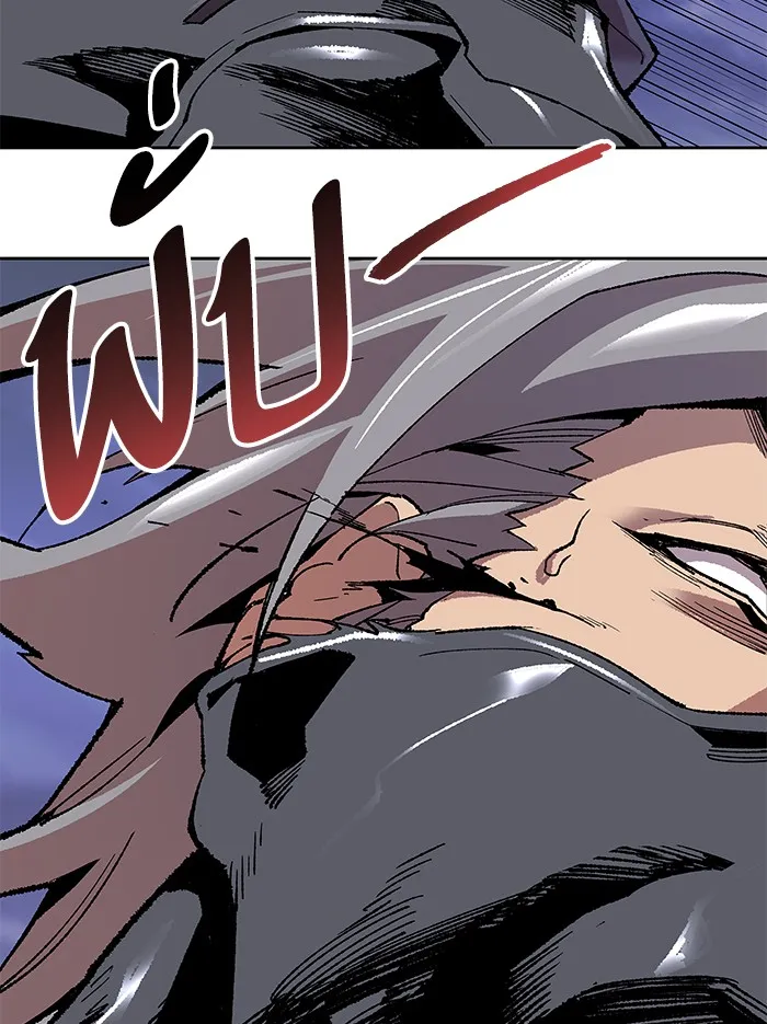 Limit Breaker ตอนที่ 5 หน้า 125