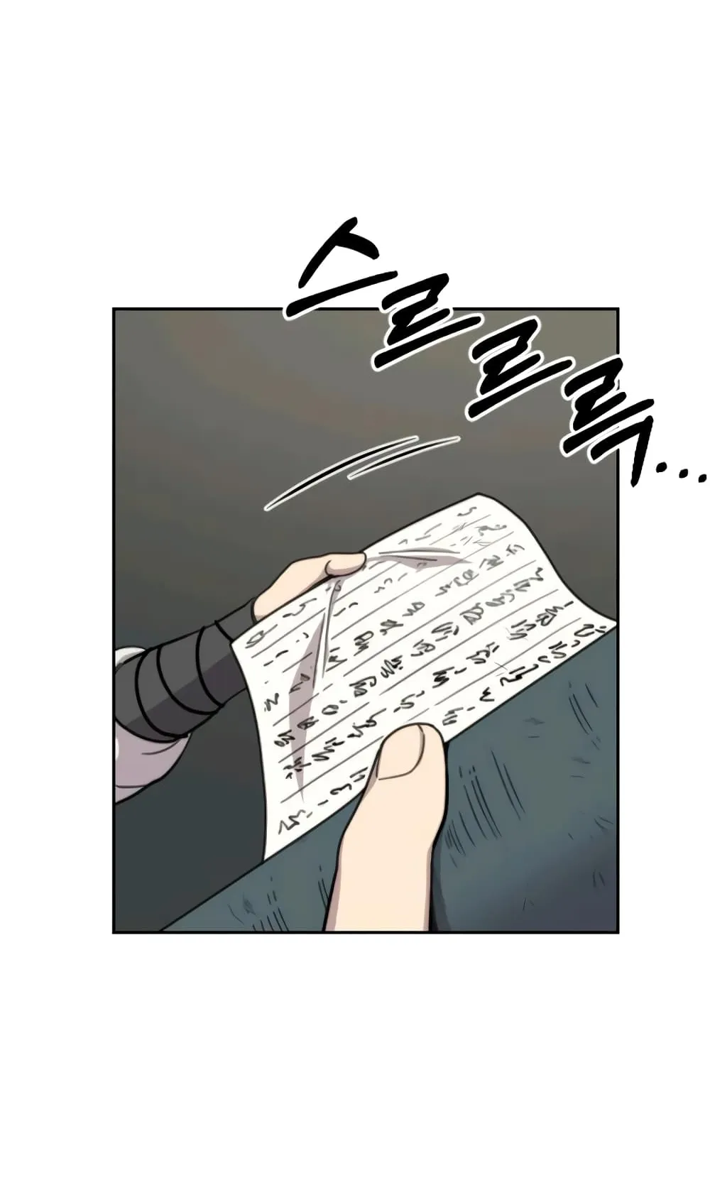 Return of the Flowery Mountain Sect ตอนที่ 9 หน้า 31