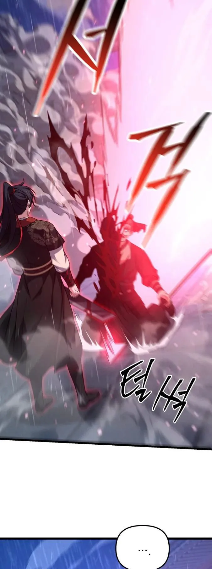 Reincarnation of the Martial God ตอนที่ 16 หน้า 63