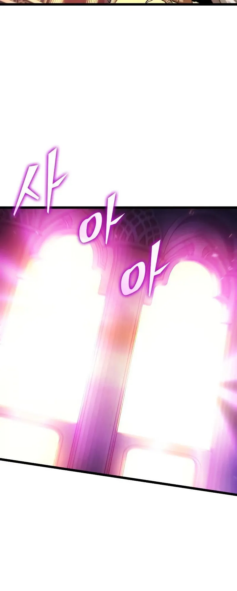 Light of Arad: Forerunner ตอนที่ 6 หน้า 97