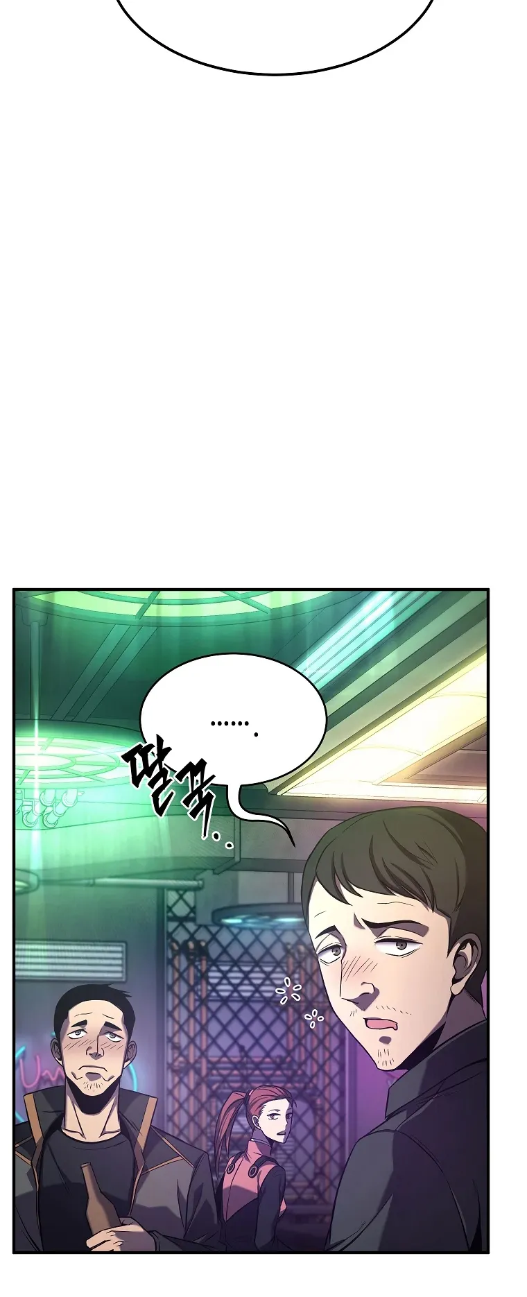 Drug-Eating Genius Mage ตอนที่ 6 หน้า 75
