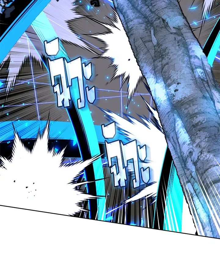 Overgeared ตอนที่ 253 หน้า 72