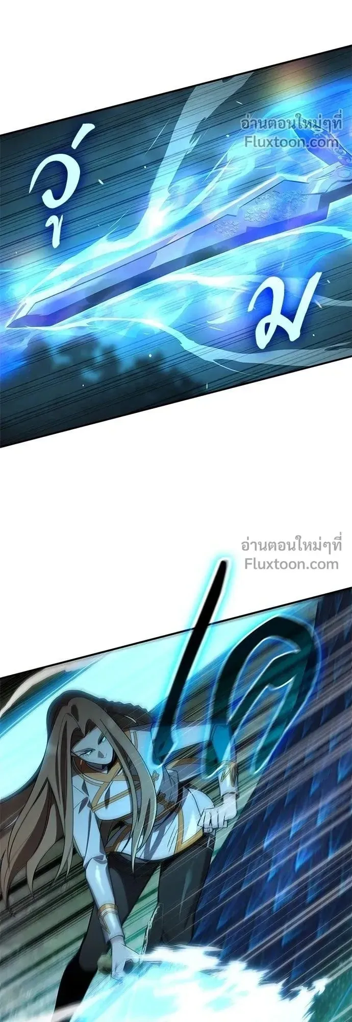 A Cadet Becomes a Prophet ตอนที่ 27 หน้า 48