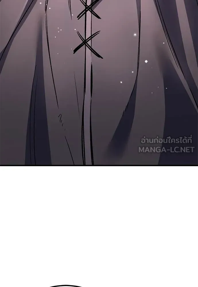 A Rogue Guard in a Medieval Fantasy ตอนที่ 25 หน้า 90
