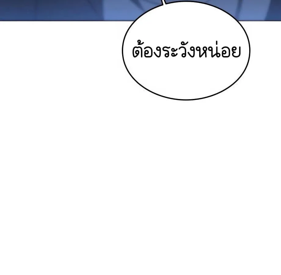 Shinsu Kindergarten ตอนที่ 6 หน้า 108