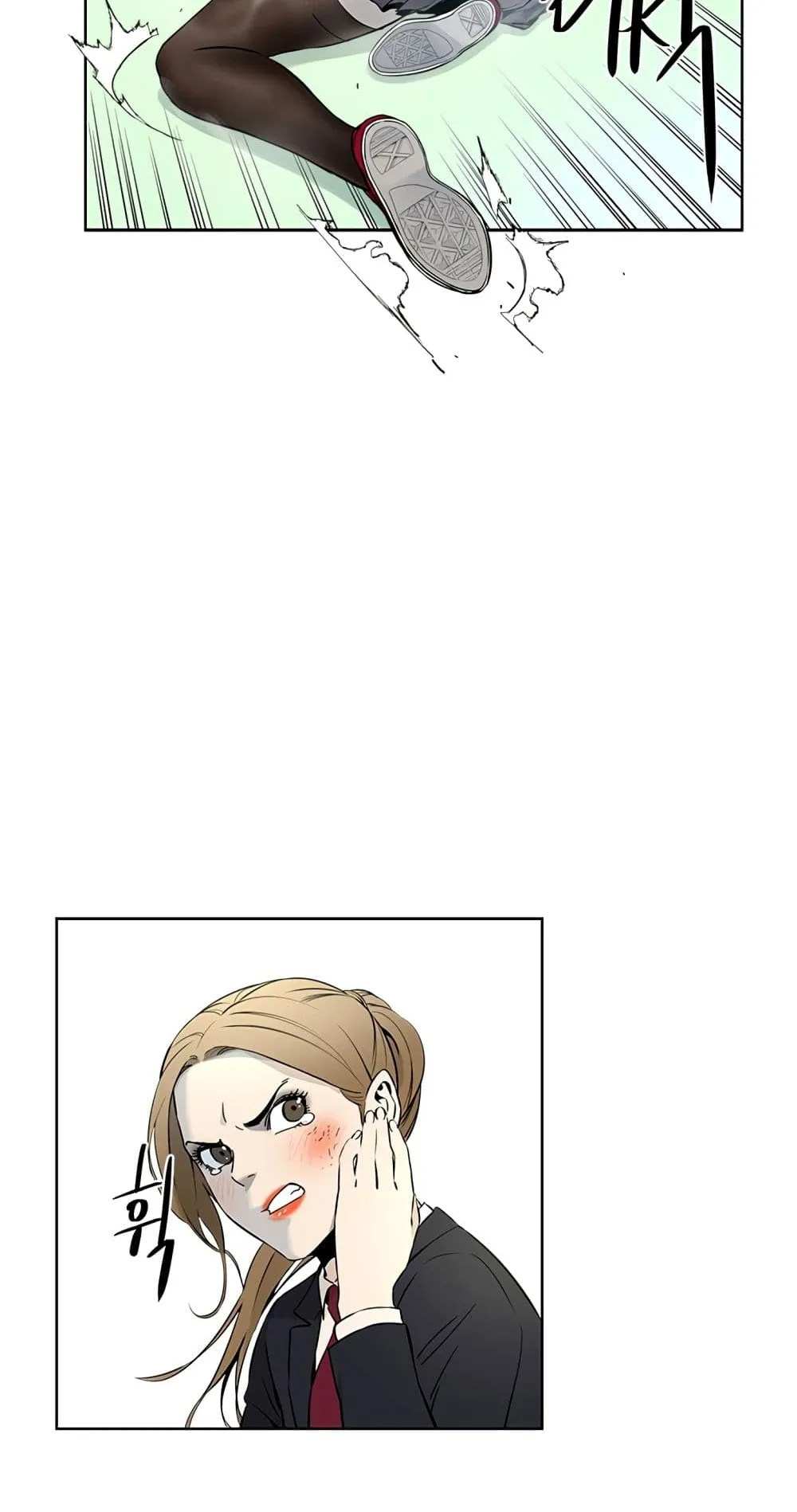 God of Blackfield ตอนที่ 7 หน้า 23