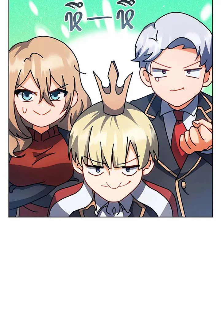 Necromancer Academy’s Genius Summoner Chapter 100 หน้า 52