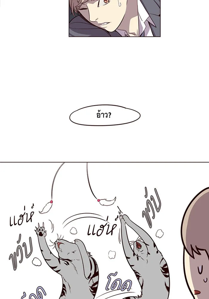 Eleceed ตอนที่ 2 หน้า 72