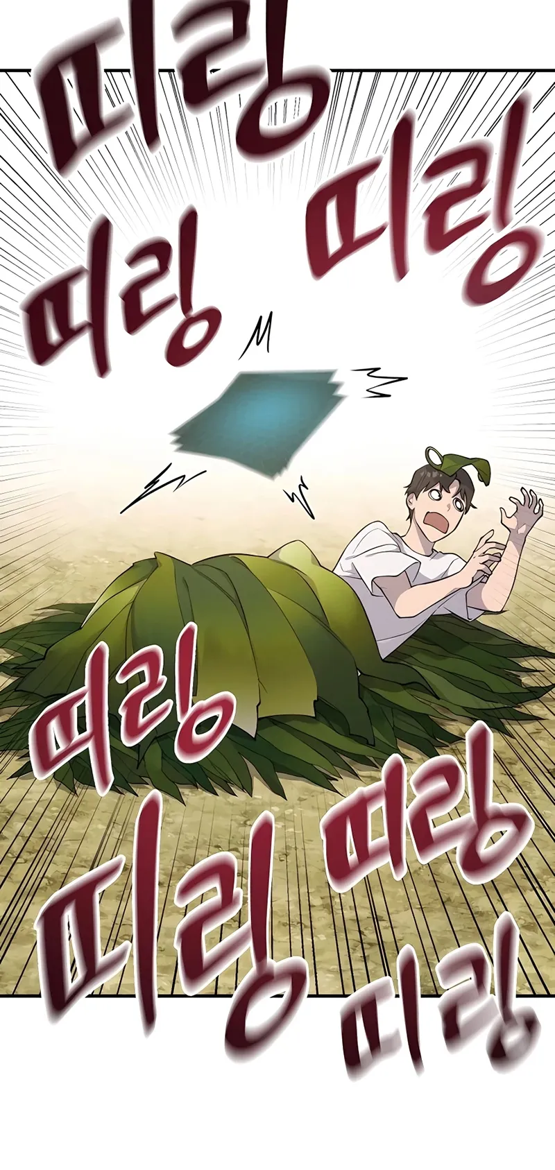 Solo Farming In The Tower ตอนที่ 6 หน้า 80