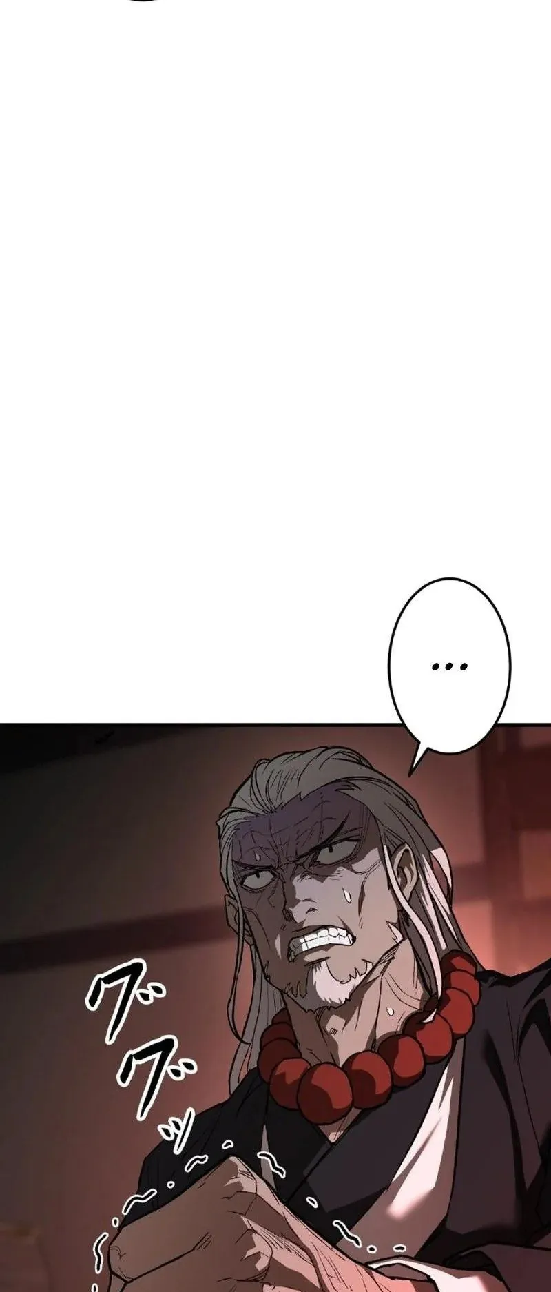 Unrivaled Spear Ghost ตอนที่ 6 หน้า 6