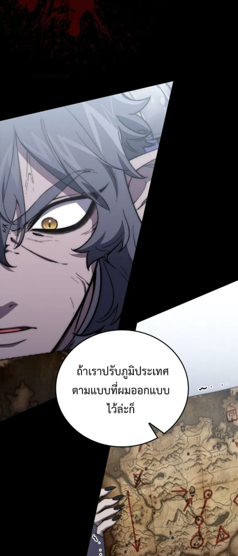Dungeon Architect ตอนที่ 4 หน้า 48