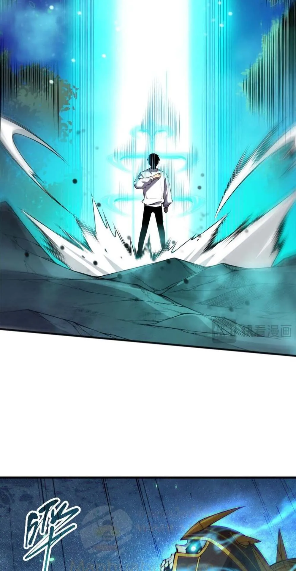 Disastrous Necromancer ตอนที่ 116 หน้า 18