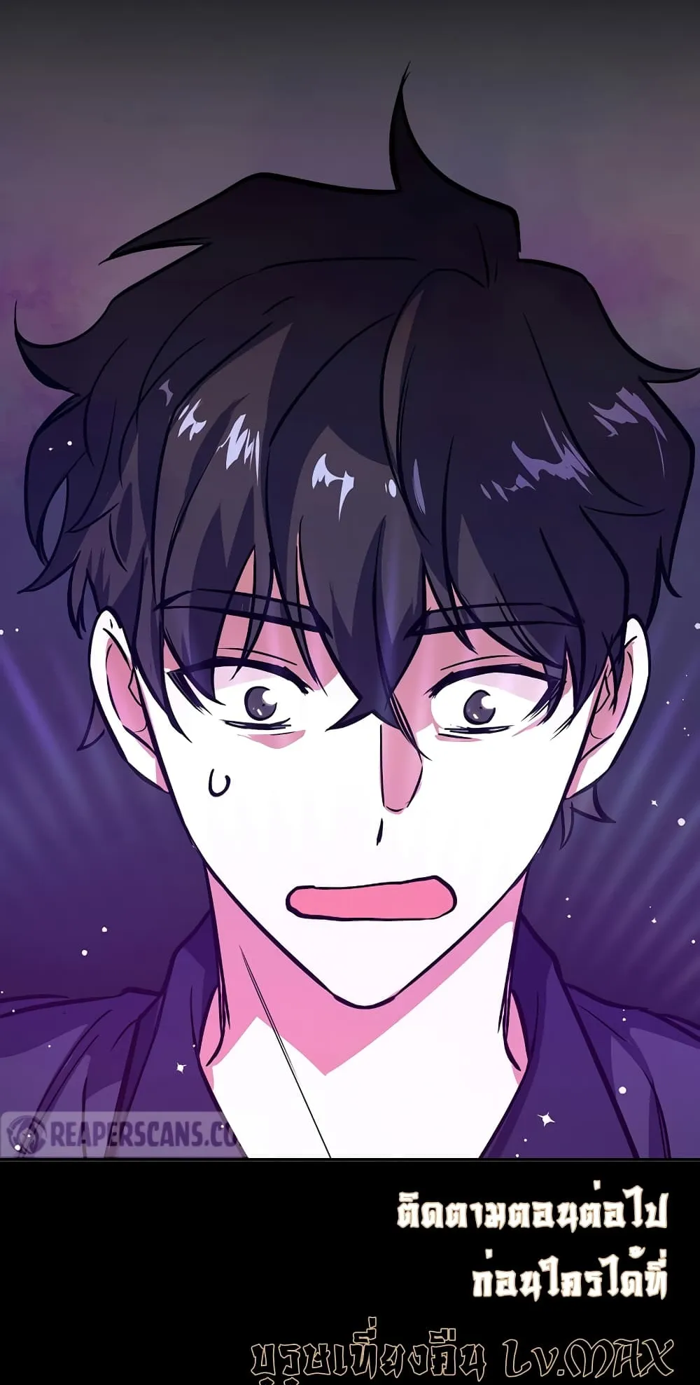 Hyper Luck ตอนที่ 1 หน้า 109