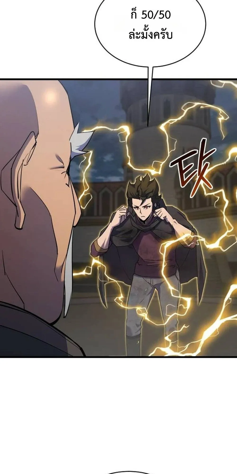 The Genius Mage Who Uses His Fists ตอนที่ 36 หน้า 28