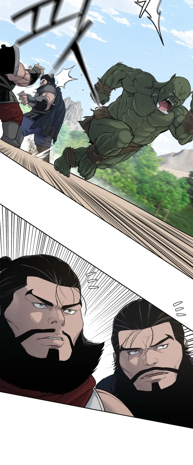 The Iron Emperor ตอนที่ 4 หน้า 12