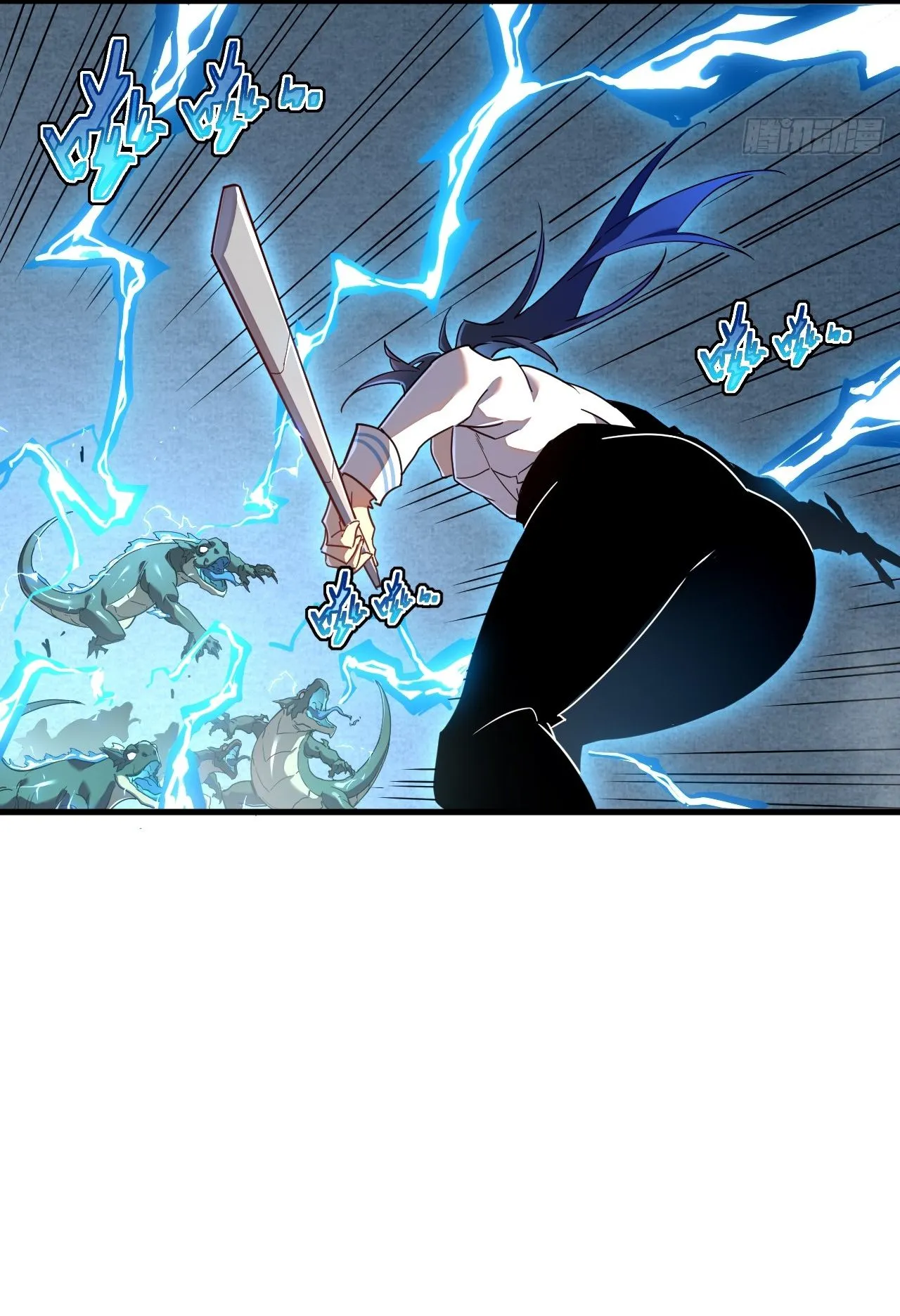 Axe God Path of Invincibility ตอนที่ 8 หน้า 10