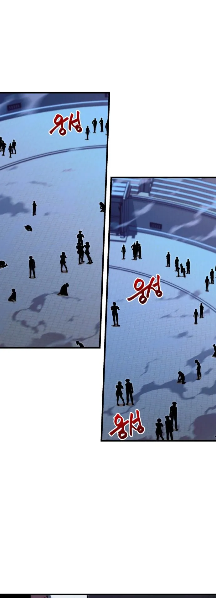 I Took Over The Academy With a Single Sashimi Knife ตอนที่ 2 หน้า 40