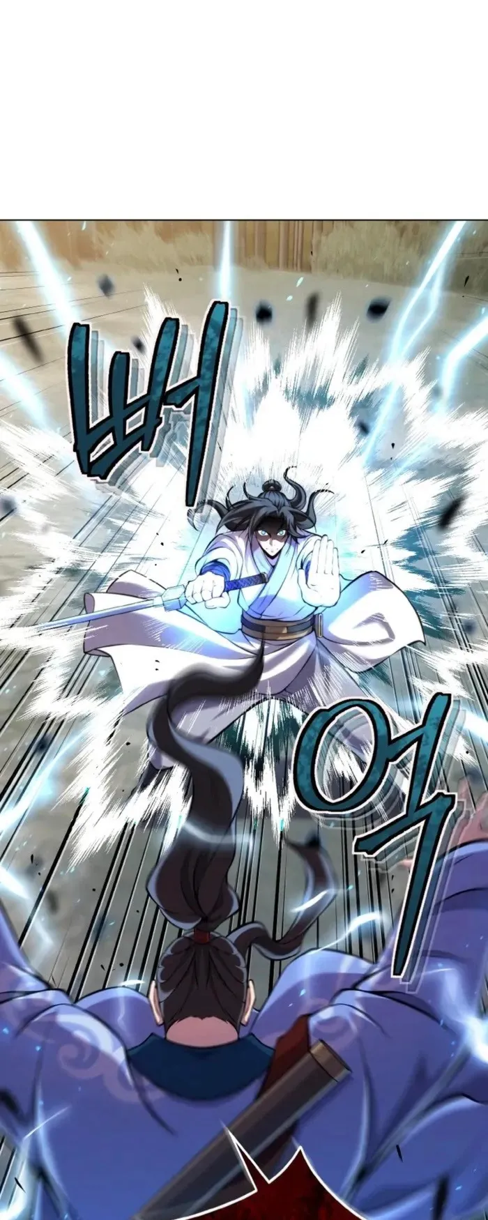 I Become the Youngest Disciple of the Martial Arts Leader ตอนที่ 25 หน้า 12