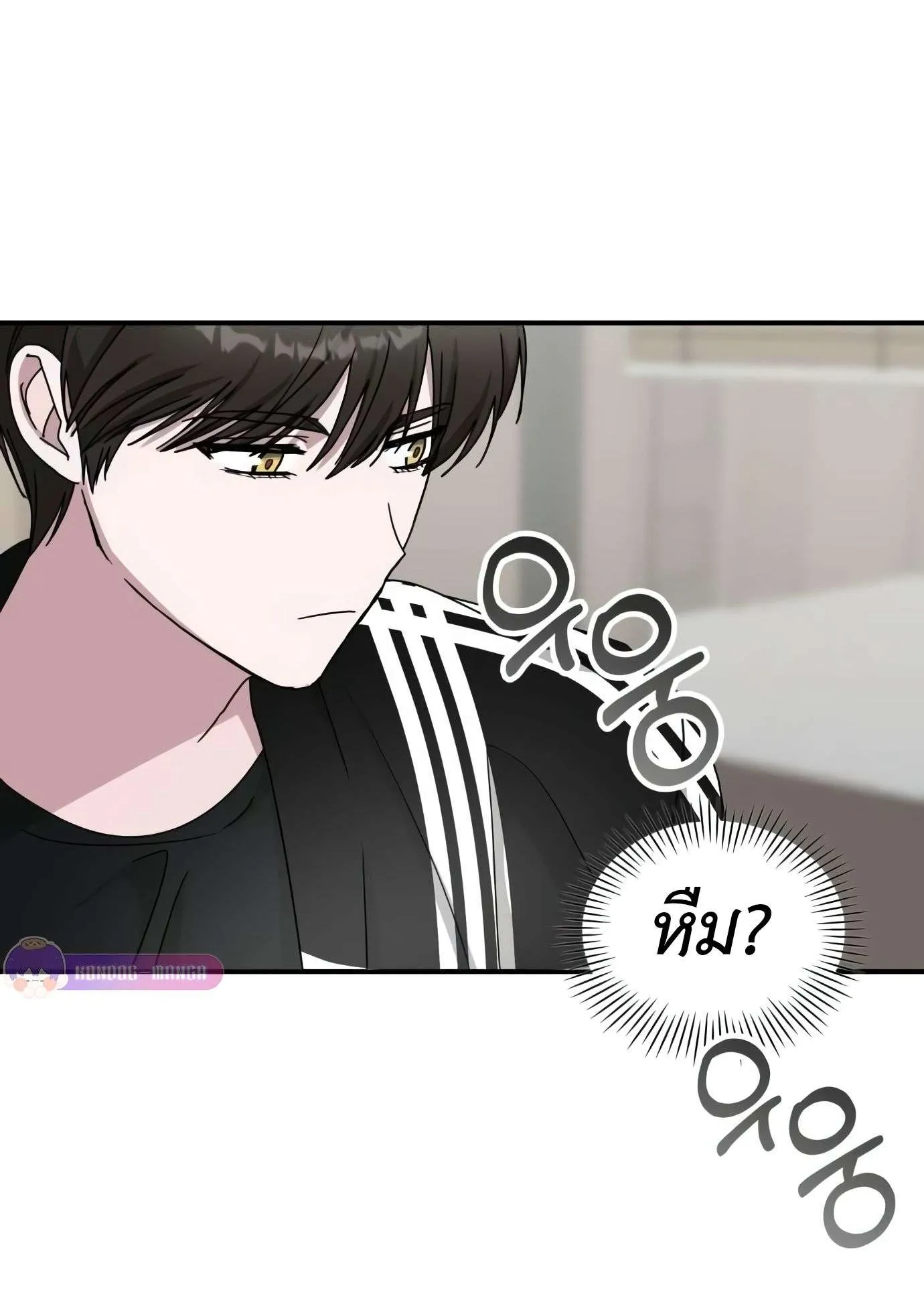 I Was Immediately Mistaken for a Monster Genius Actor ตอนที่ 29 หน้า 63