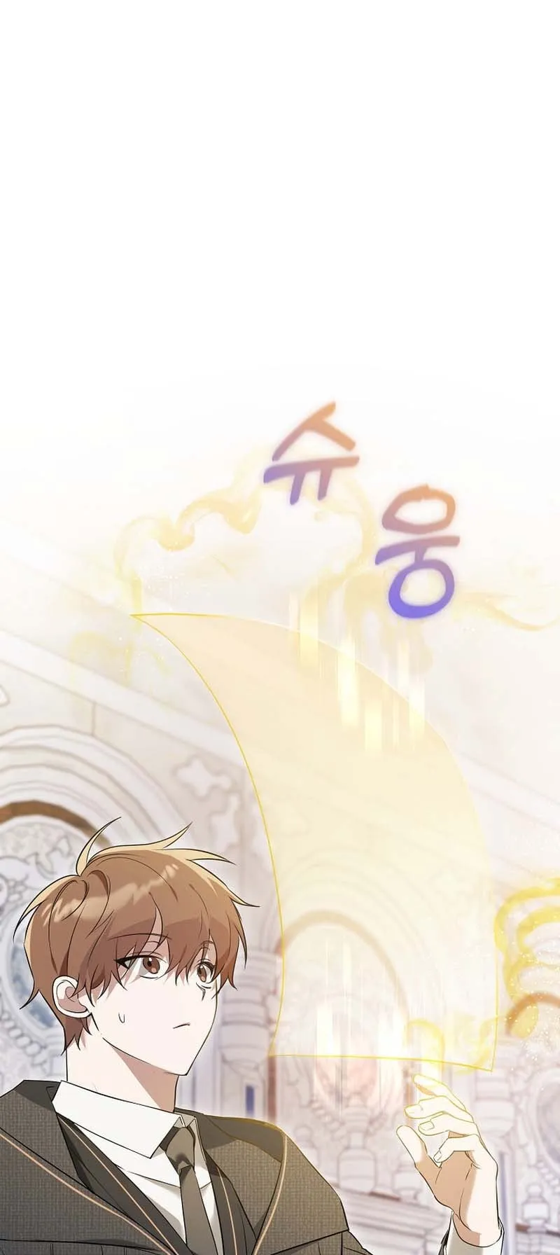 The Genius Tamer of the Academy ตอนที่ 3 หน้า 47