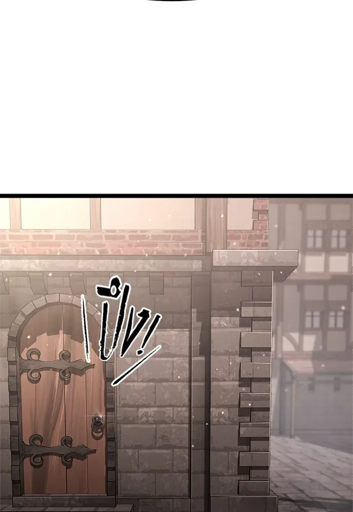 Level 999 Goblin ตอนที่ 2 หน้า 119