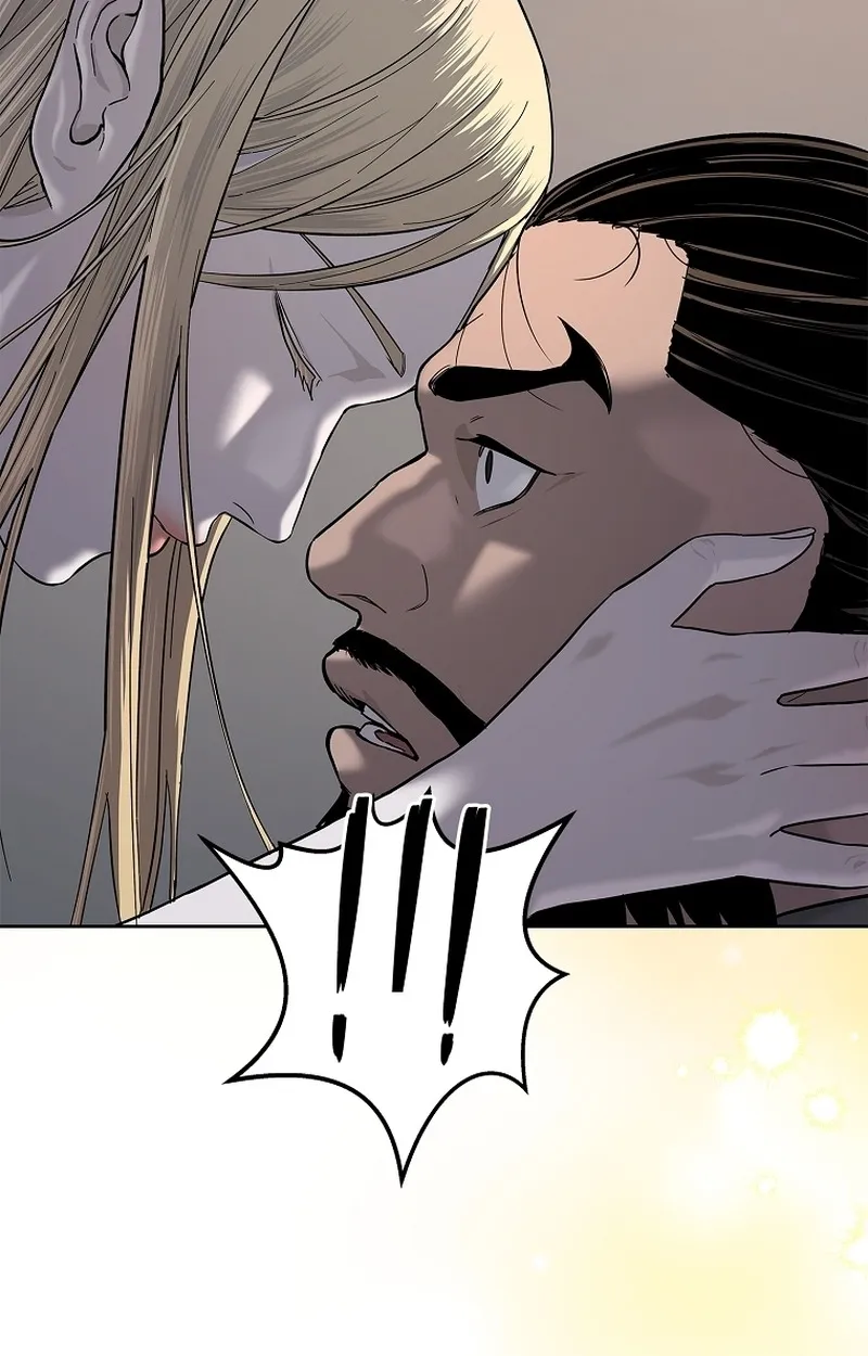 The Iron Emperor ตอนที่ 26 หน้า 29