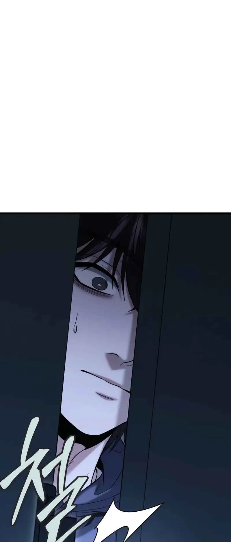 Absolute Person in Every Corner ตอนที่ 16 หน้า 4