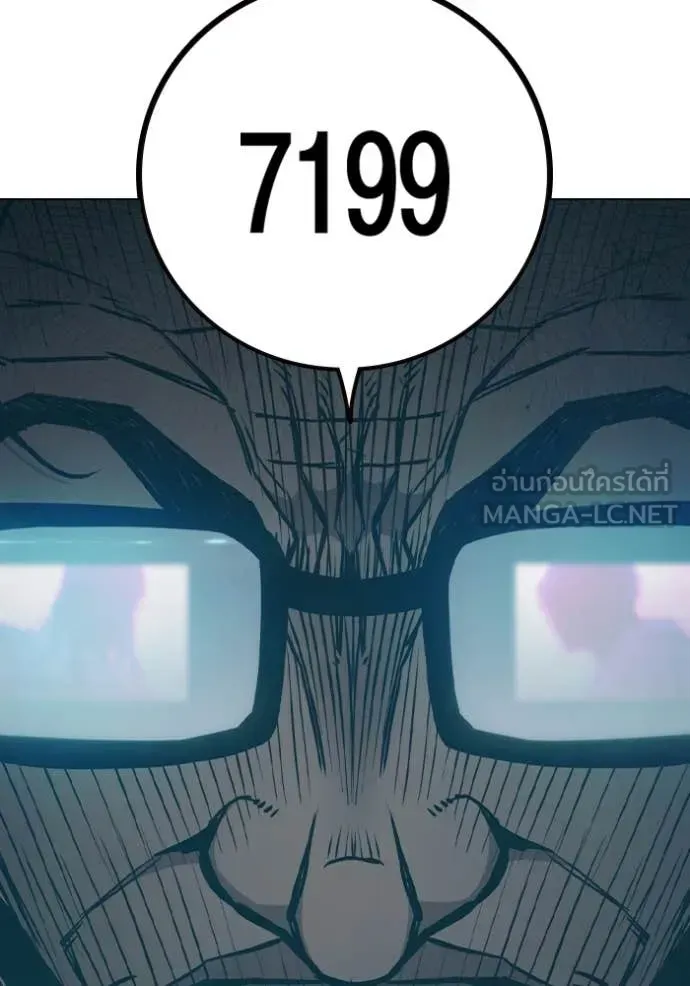 Juvenile Prison ตอนที่ 53 หน้า 30