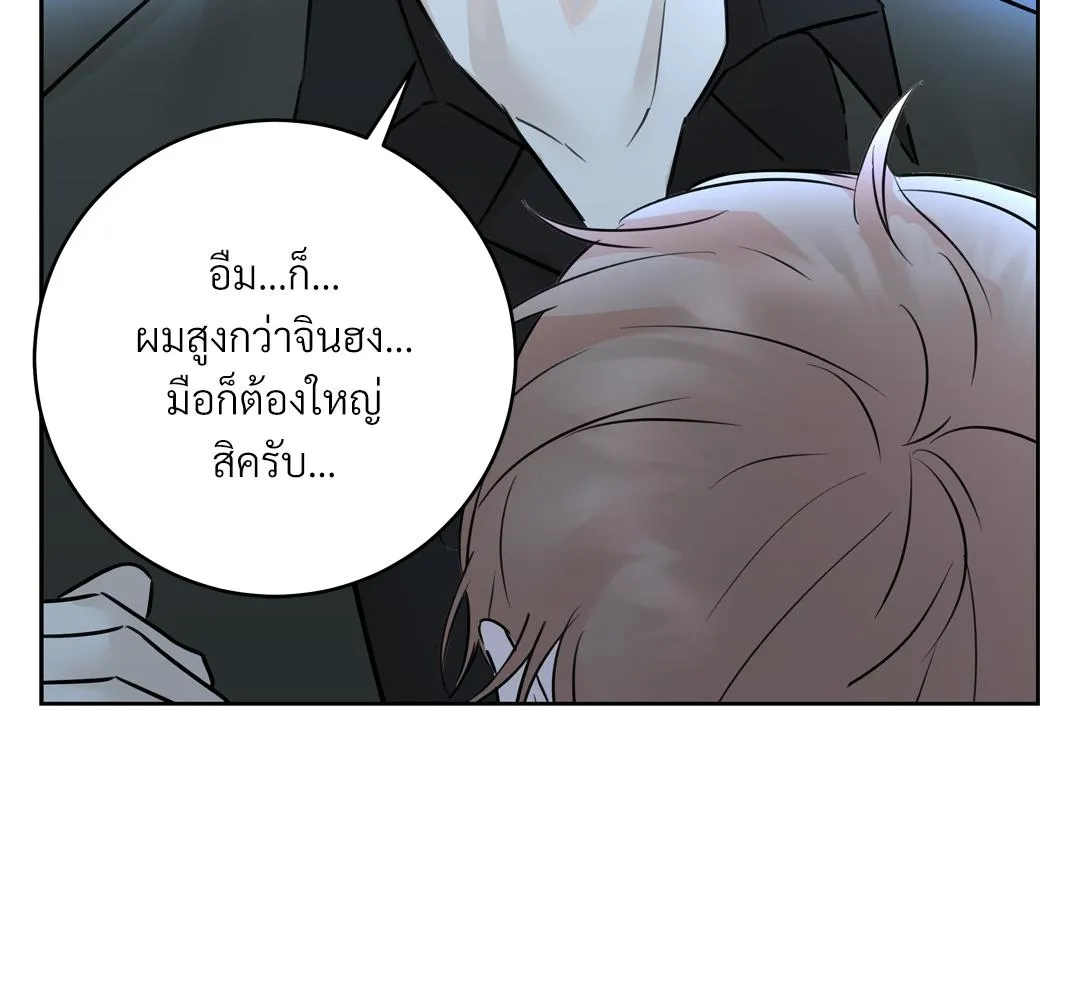 CAMBOY BUNNY (R+) ตอนที่ 8 หน้า 62