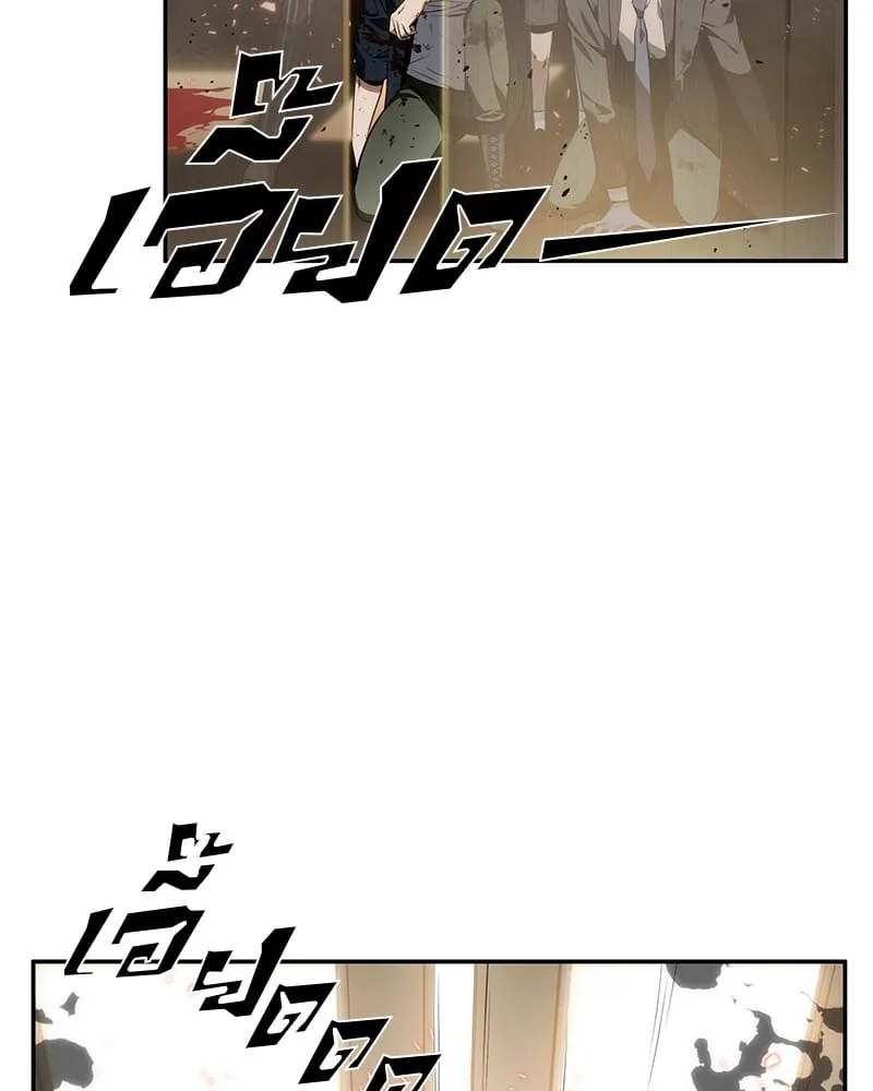 Omniscient Reader ตอนที่ 9 หน้า 9