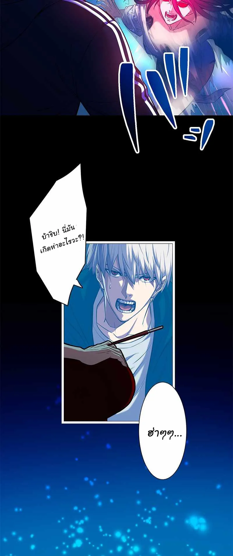 Prison’s Deadly Maze ~The Invincible Assassin’s Conquest of Diablo’s Forest~ ตอนที่ 2 หน้า 5