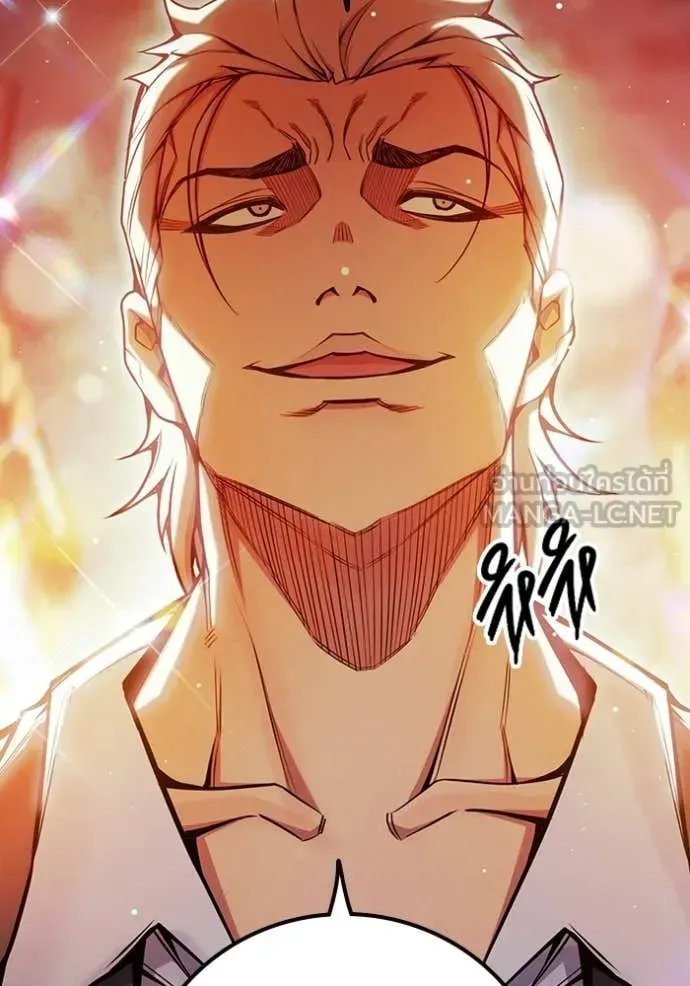 Juvenile Prison ตอนที่ 69 หน้า 8