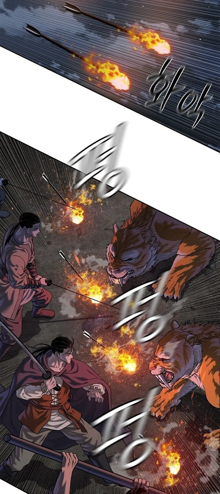 The Iron Emperor ตอนที่ 44 หน้า 47