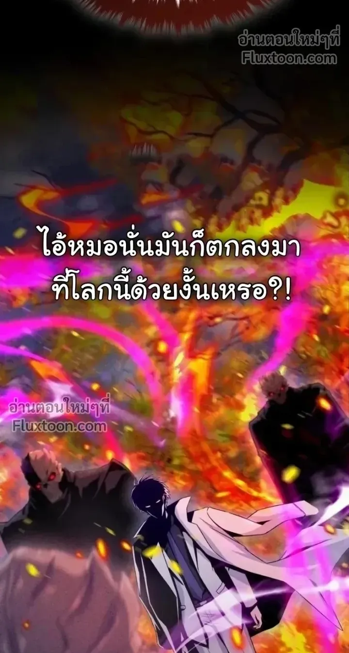 The Absolute’s Modern Life ตอนที่ 14 หน้า 32