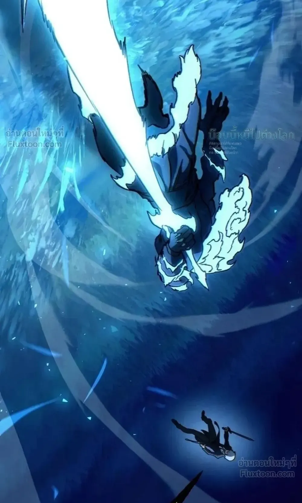 Sword of the Undying ตอนที่ 16 หน้า 103
