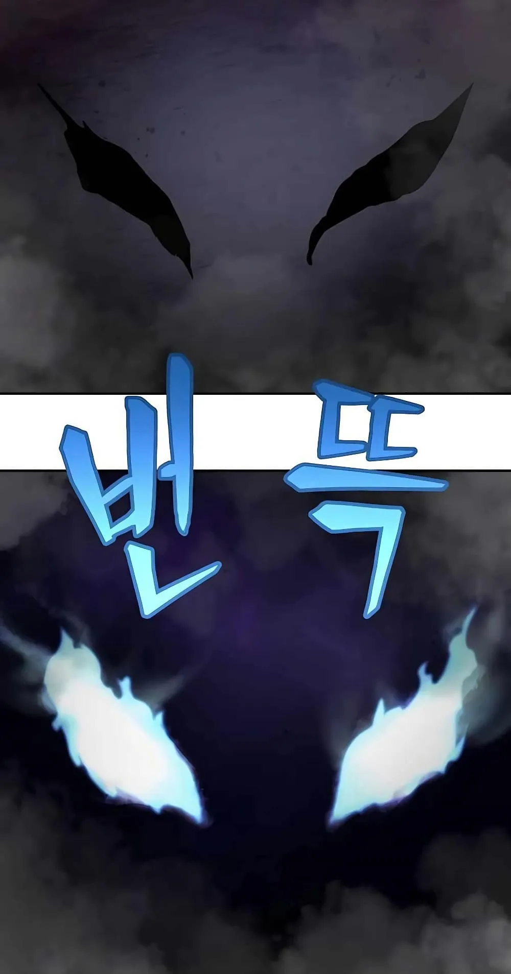 Skeleton Warrior ตอนที่ 0 หน้า 36