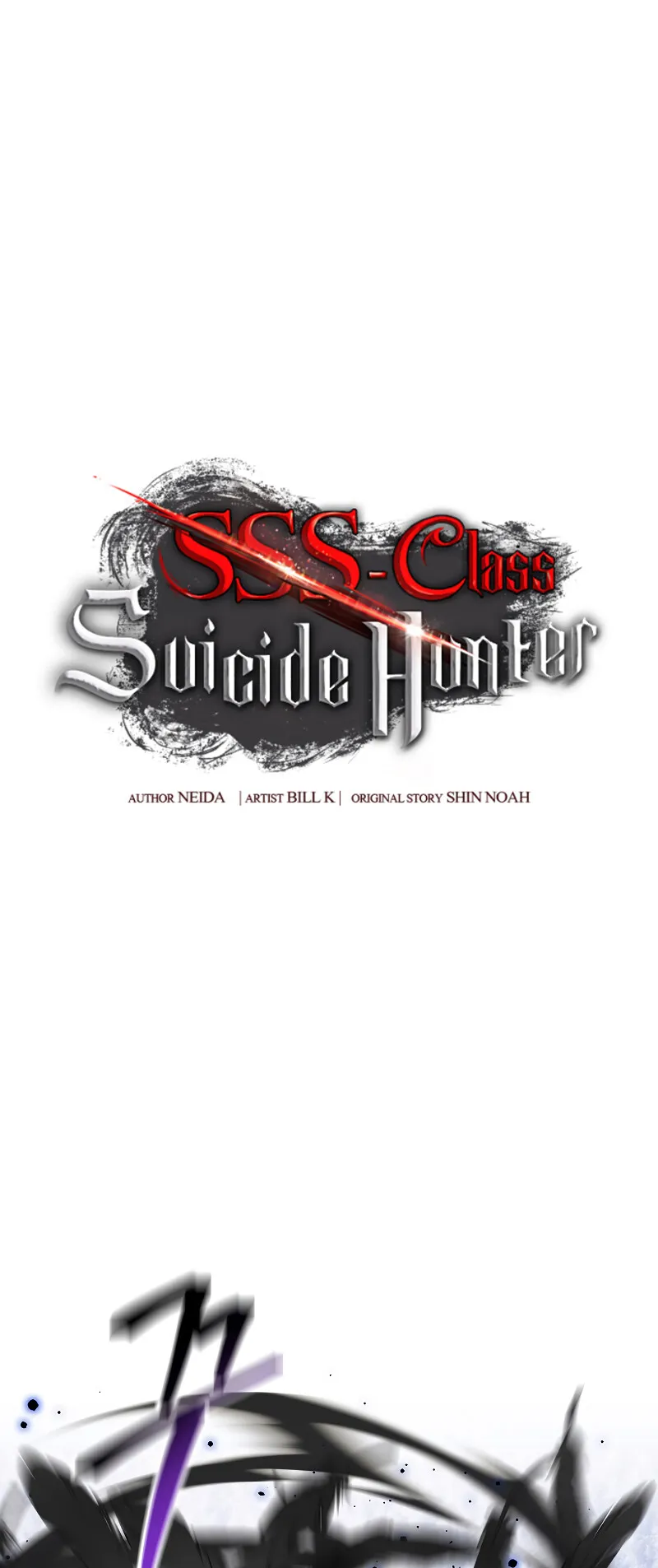 SSS-Class Suicide Hunter ตอนที่ 82 หน้า 23