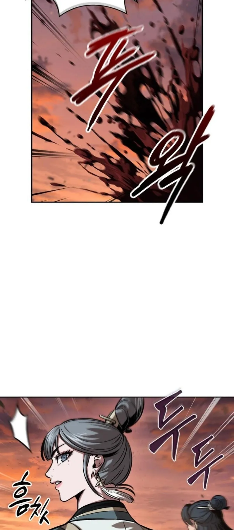 Nano Machine Chapter 248 หน้า 45