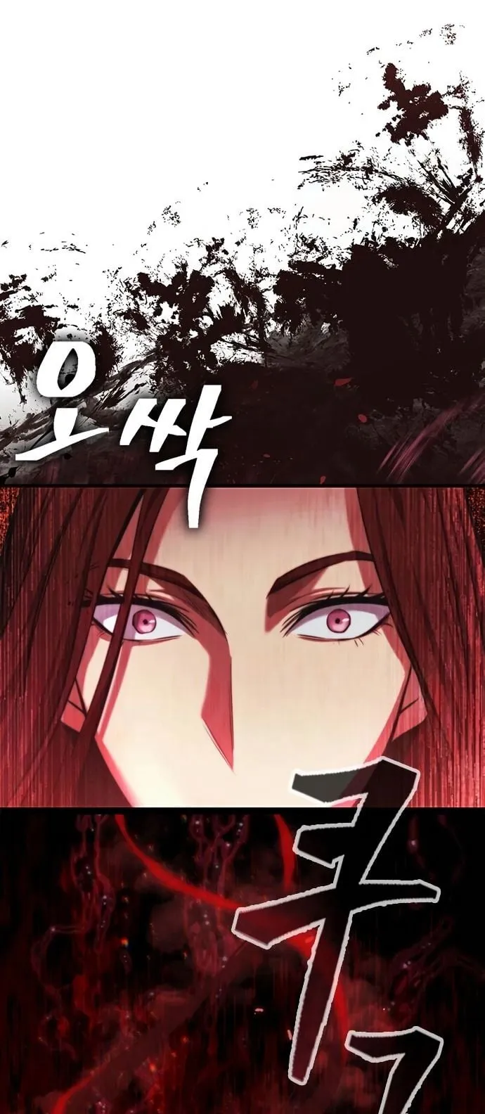 Regression of the Yong Clan Heir ตอนที่ 3 หน้า 73