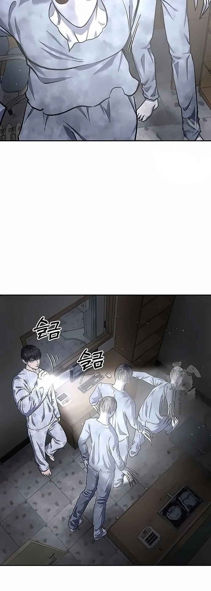 Why You Shouldn’t Enter a Haunted House ตอนที่ 26 หน้า 24