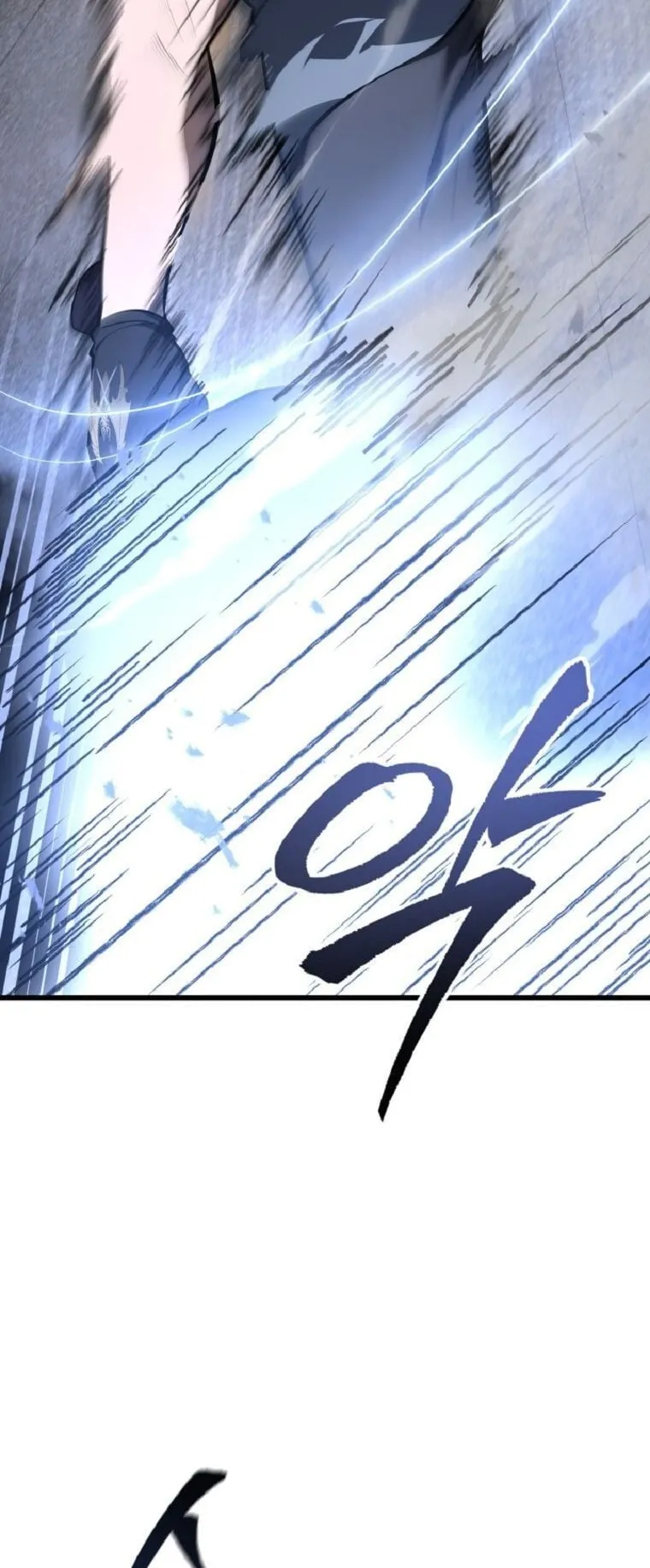 A Dragonslayer’s Peerless Regression ตอนที่ 52 หน้า 77