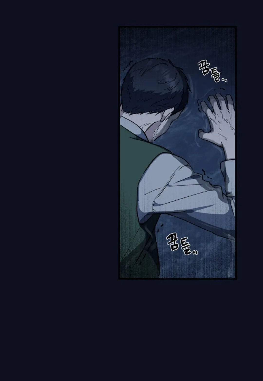 Return of the 8th Class Magician ตอนที่ 3 หน้า 23