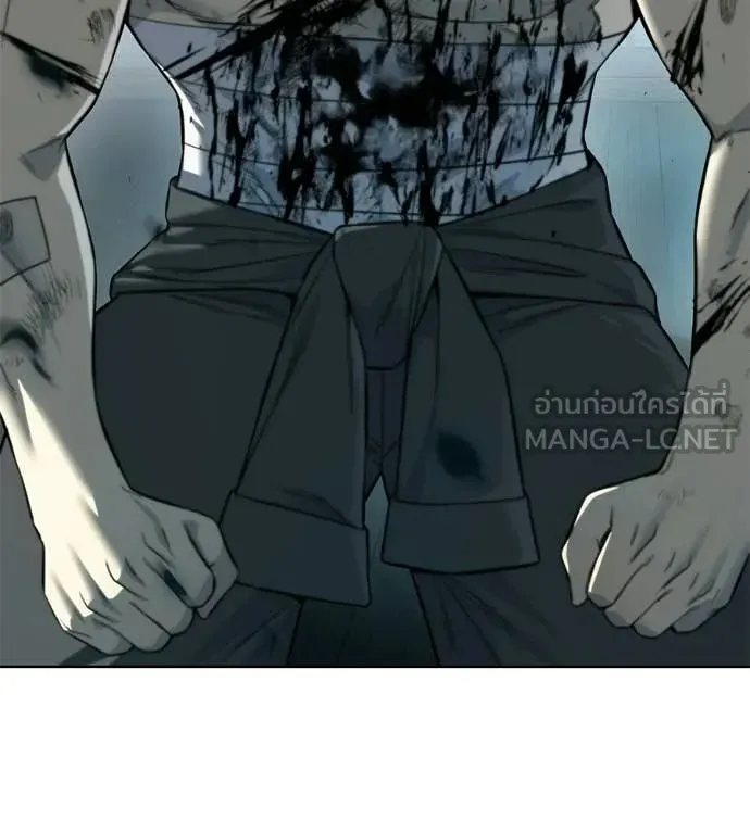 Red Shirt ตอนที่ 33 หน้า 248