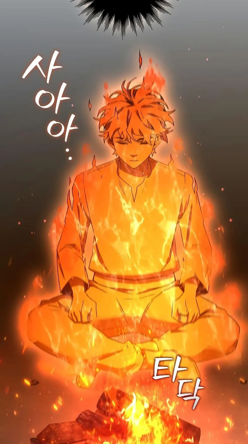 Dragon-Devouring Mage ตอนที่ 16 หน้า 86