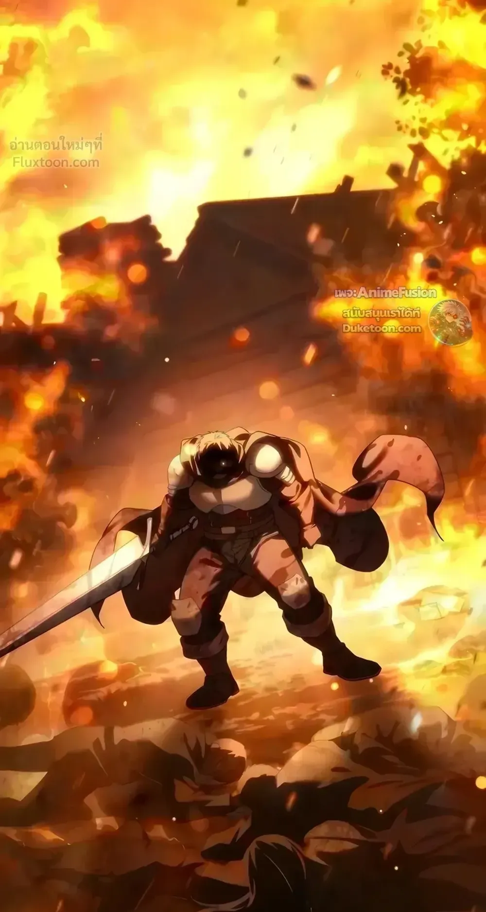 Star-Embracing Swordmaster ตอนที่ 127 หน้า 13